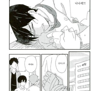 [tawawa (ta-ta)] Through the droplets of ruby – Free! dj [kr] – Gay Manga image 061.jpg