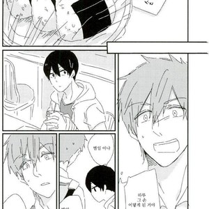 [tawawa (ta-ta)] Through the droplets of ruby – Free! dj [kr] – Gay Manga image 069.jpg