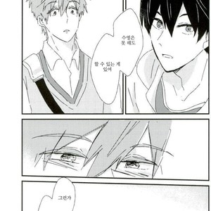 [tawawa (ta-ta)] Through the droplets of ruby – Free! dj [kr] – Gay Manga image 070.jpg