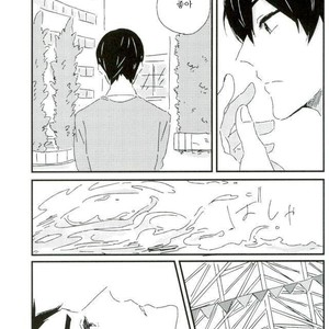 [tawawa (ta-ta)] Through the droplets of ruby – Free! dj [kr] – Gay Manga image 072.jpg
