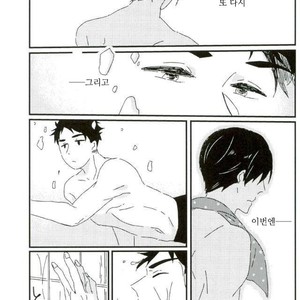 [tawawa (ta-ta)] Through the droplets of ruby – Free! dj [kr] – Gay Manga image 074.jpg