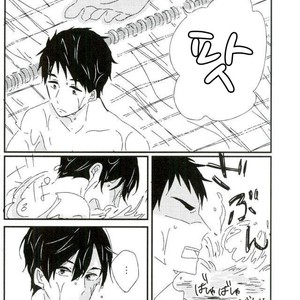 [tawawa (ta-ta)] Through the droplets of ruby – Free! dj [kr] – Gay Manga image 075.jpg