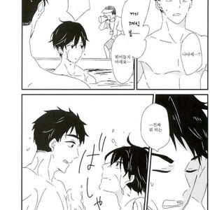[tawawa (ta-ta)] Through the droplets of ruby – Free! dj [kr] – Gay Manga image 076.jpg