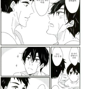 [tawawa (ta-ta)] Through the droplets of ruby – Free! dj [kr] – Gay Manga image 077.jpg