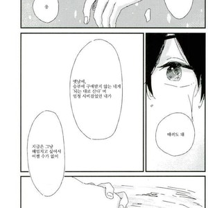 [tawawa (ta-ta)] Through the droplets of ruby – Free! dj [kr] – Gay Manga image 078.jpg
