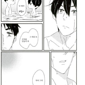 [tawawa (ta-ta)] Through the droplets of ruby – Free! dj [kr] – Gay Manga image 079.jpg