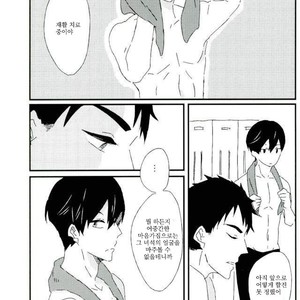 [tawawa (ta-ta)] Through the droplets of ruby – Free! dj [kr] – Gay Manga image 080.jpg