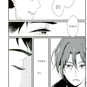 [tawawa (ta-ta)] Through the droplets of ruby – Free! dj [kr] – Gay Manga image 082.jpg