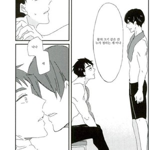 [tawawa (ta-ta)] Through the droplets of ruby – Free! dj [kr] – Gay Manga image 084.jpg