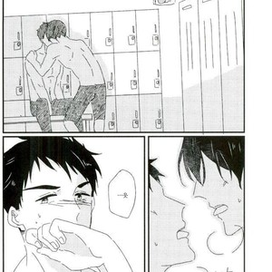 [tawawa (ta-ta)] Through the droplets of ruby – Free! dj [kr] – Gay Manga image 085.jpg