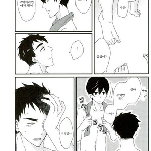 [tawawa (ta-ta)] Through the droplets of ruby – Free! dj [kr] – Gay Manga image 086.jpg