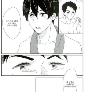 [tawawa (ta-ta)] Through the droplets of ruby – Free! dj [kr] – Gay Manga image 087.jpg