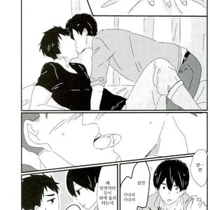 [tawawa (ta-ta)] Through the droplets of ruby – Free! dj [kr] – Gay Manga image 088.jpg