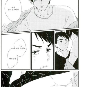 [tawawa (ta-ta)] Through the droplets of ruby – Free! dj [kr] – Gay Manga image 089.jpg