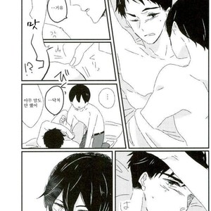 [tawawa (ta-ta)] Through the droplets of ruby – Free! dj [kr] – Gay Manga image 090.jpg