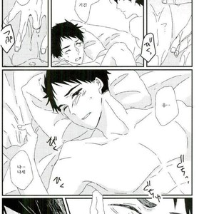 [tawawa (ta-ta)] Through the droplets of ruby – Free! dj [kr] – Gay Manga image 091.jpg