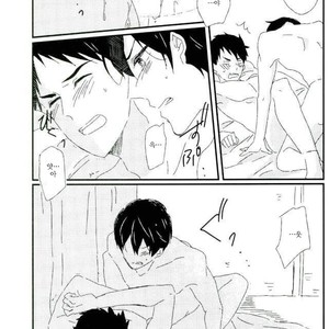 [tawawa (ta-ta)] Through the droplets of ruby – Free! dj [kr] – Gay Manga image 092.jpg