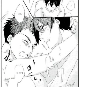 [tawawa (ta-ta)] Through the droplets of ruby – Free! dj [kr] – Gay Manga image 097.jpg