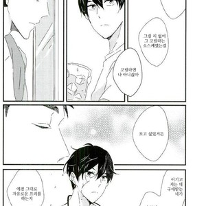 [tawawa (ta-ta)] Through the droplets of ruby – Free! dj [kr] – Gay Manga image 101.jpg