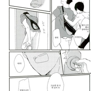 [tawawa (ta-ta)] Through the droplets of ruby – Free! dj [kr] – Gay Manga image 107.jpg