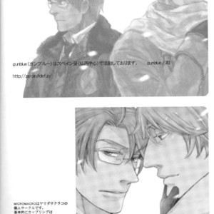 [gunblue & MICROMACRO] Hetalia dj – Persona non Grata [Esp] – Gay Manga image 049.jpg