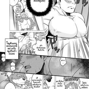 [Neyukidou (Takaku Nozomu)] Gagagagantetsu [Thai] – Gay Manga image 005.jpg