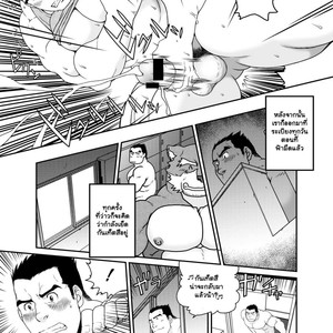 [Neyukidou (Takaku Nozomu)] Gagagagantetsu [Thai] – Gay Manga image 010.jpg
