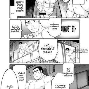 [Neyukidou (Takaku Nozomu)] Gagagagantetsu [Thai] – Gay Manga image 017.jpg