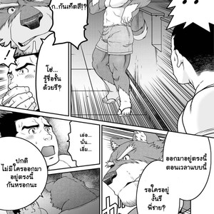 [Neyukidou (Takaku Nozomu)] Gagagagantetsu [Thai] – Gay Manga image 018.jpg