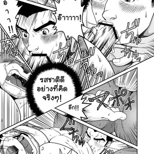 [Neyukidou (Takaku Nozomu)] Gagagagantetsu [Thai] – Gay Manga image 024.jpg