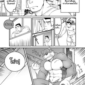[Neyukidou (Takaku Nozomu)] Gagagagantetsu [Thai] – Gay Manga image 032.jpg