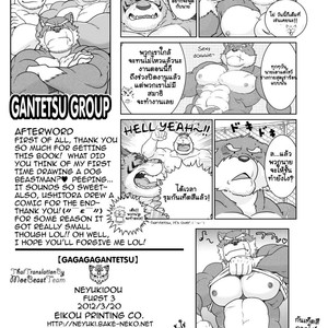 [Neyukidou (Takaku Nozomu)] Gagagagantetsu [Thai] – Gay Manga image 033.jpg