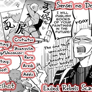 [Haji] Sensei no Dokusenai [Eng] – Gay Manga image 002.jpg