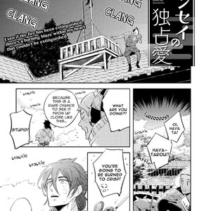 [Haji] Sensei no Dokusenai [Eng] – Gay Manga image 003.jpg