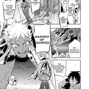 [Haji] Sensei no Dokusenai [Eng] – Gay Manga image 005.jpg
