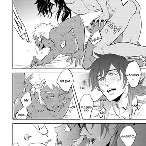 [Haji] Sensei no Dokusenai [Eng] – Gay Manga image 018.jpg