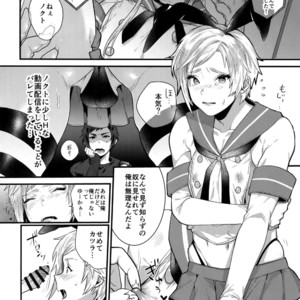 [Masuraojisan (Masurao)] Taikei Iji no Shudan – Final Fantasy XV dj [JP] – Gay Manga image 003.jpg