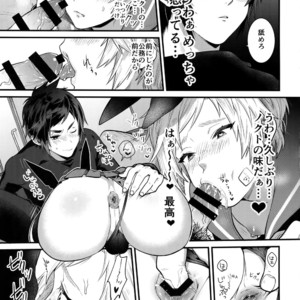 [Masuraojisan (Masurao)] Taikei Iji no Shudan – Final Fantasy XV dj [JP] – Gay Manga image 004.jpg