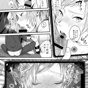 [Masuraojisan (Masurao)] Taikei Iji no Shudan – Final Fantasy XV dj [JP] – Gay Manga image 006.jpg