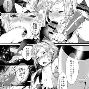 [Masuraojisan (Masurao)] Taikei Iji no Shudan – Final Fantasy XV dj [JP] – Gay Manga image 007.jpg