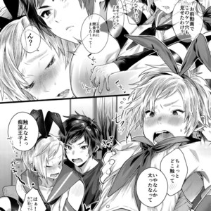 [Masuraojisan (Masurao)] Taikei Iji no Shudan – Final Fantasy XV dj [JP] – Gay Manga image 008.jpg