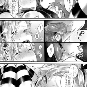 [Masuraojisan (Masurao)] Taikei Iji no Shudan – Final Fantasy XV dj [JP] – Gay Manga image 009.jpg