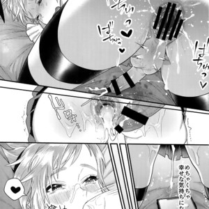 [Masuraojisan (Masurao)] Taikei Iji no Shudan – Final Fantasy XV dj [JP] – Gay Manga image 012.jpg