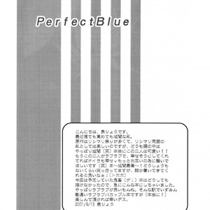 [CARMINE] PERFECT BLUE – Yu-gi-oh dj [Eng] – Gay Manga image 003.jpg