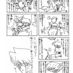 [CARMINE] PERFECT BLUE – Yu-gi-oh dj [Eng] – Gay Manga image 006.jpg