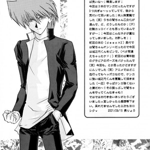 [CARMINE] PERFECT BLUE – Yu-gi-oh dj [Eng] – Gay Manga image 023.jpg