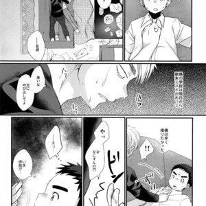 [Tanakana (Tanaka Natsumi)] Hikou Shounen [JP] – Gay Manga image 003.jpg