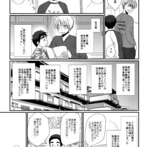 [Tanakana (Tanaka Natsumi)] Hikou Shounen [JP] – Gay Manga image 006.jpg