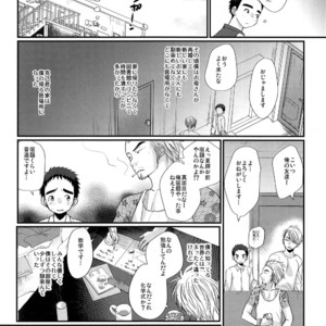 [Tanakana (Tanaka Natsumi)] Hikou Shounen [JP] – Gay Manga image 007.jpg