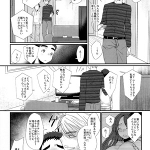 [Tanakana (Tanaka Natsumi)] Hikou Shounen [JP] – Gay Manga image 008.jpg